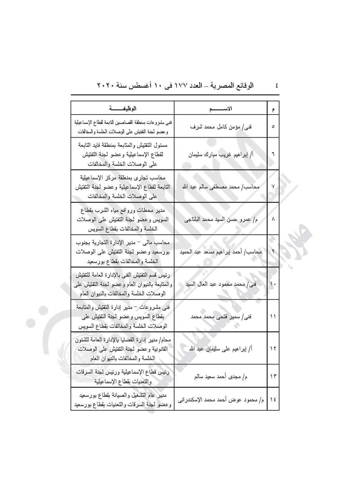 Image2_820201011625700345650