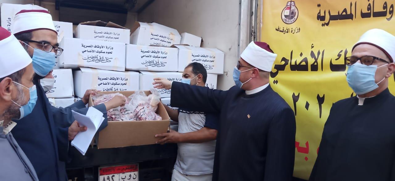 كراتين صكوك الأضاحي