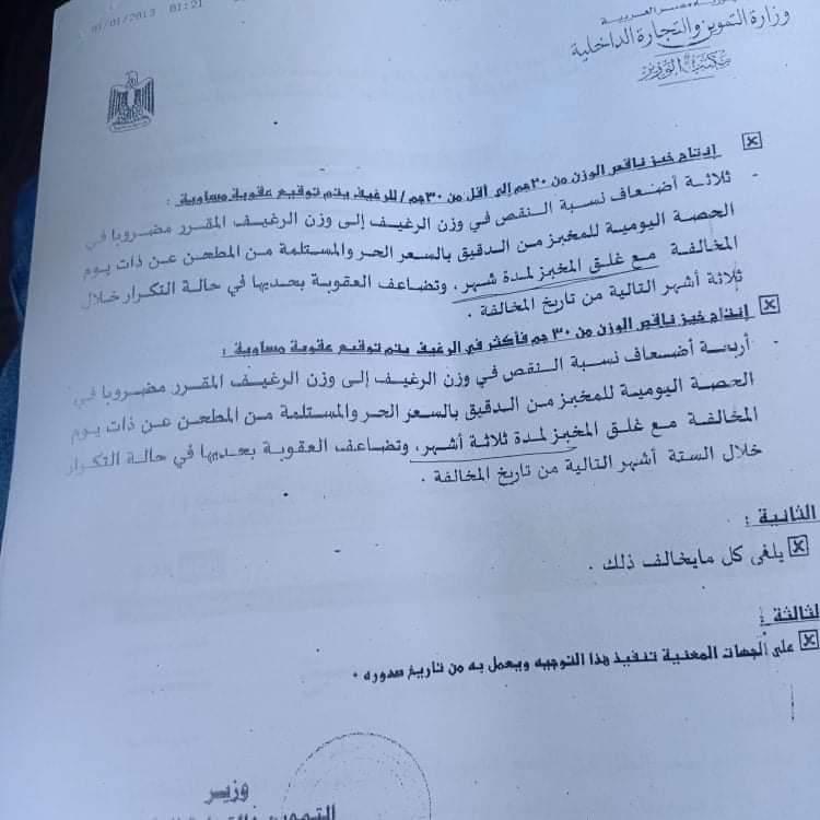 b6cc1b4c-3461-4c11-babf-a0eaaeca2d3b