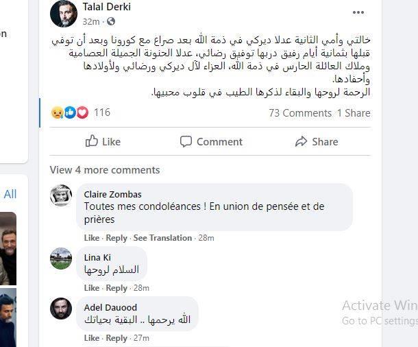 118083162_315120866504673_3568282293976145627_n (1)