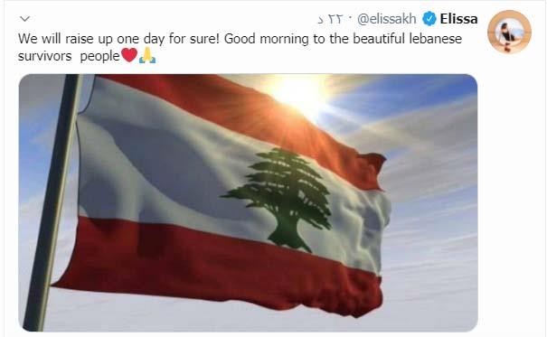 لبنان