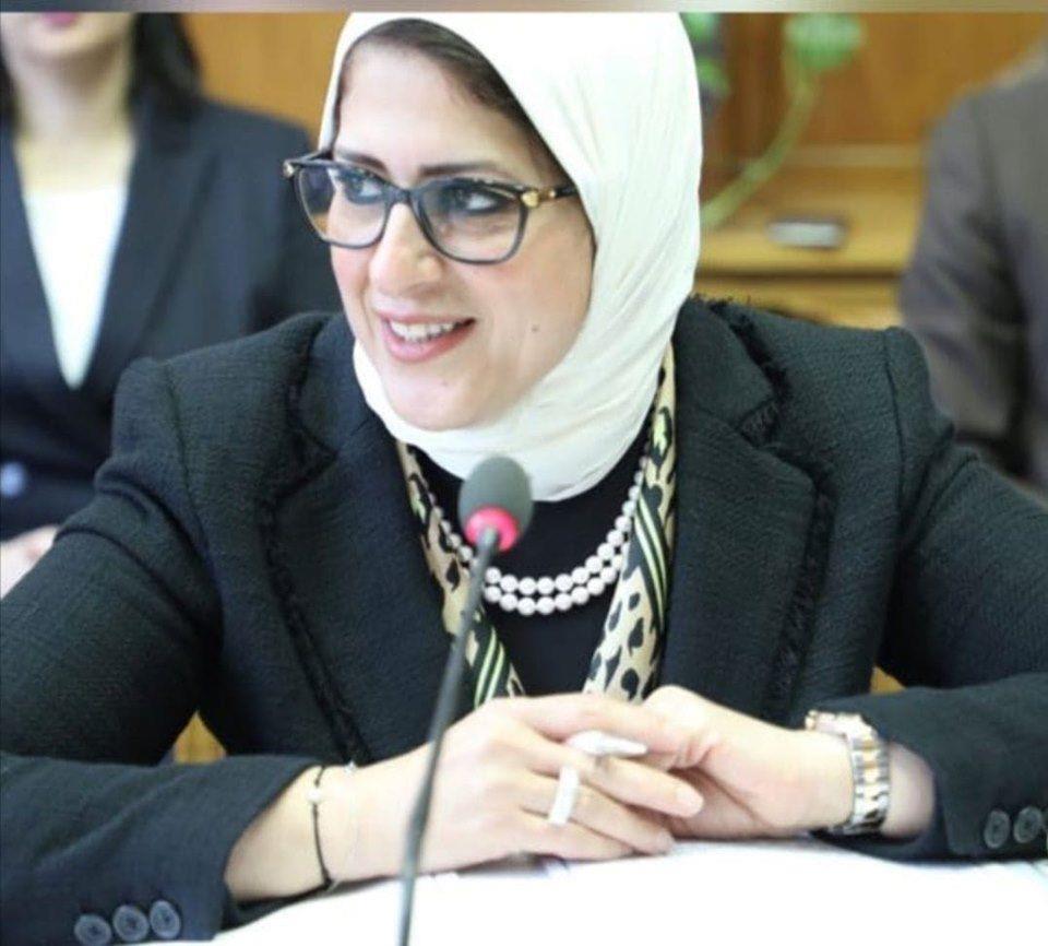 الدكتورة هالة زايد وزيرة الصحة                    