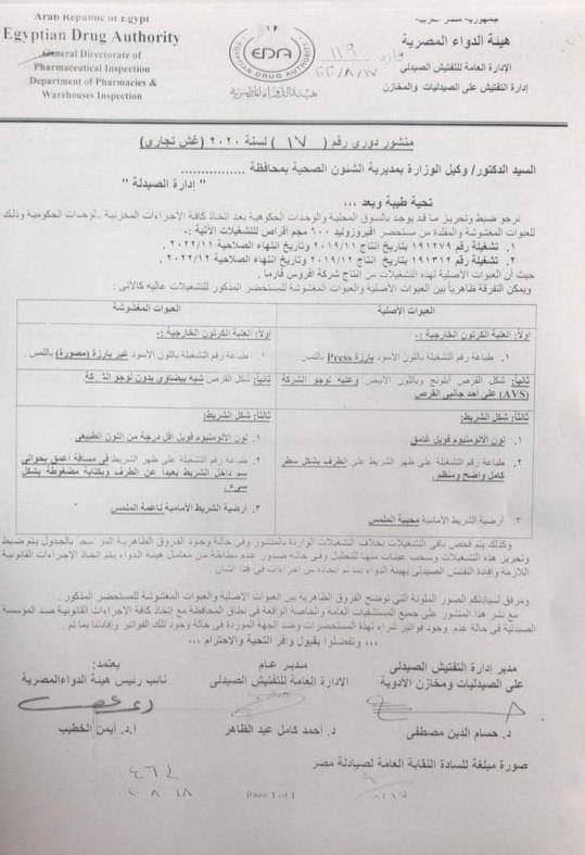 118361952_661527204459068_8358742328870815156_n