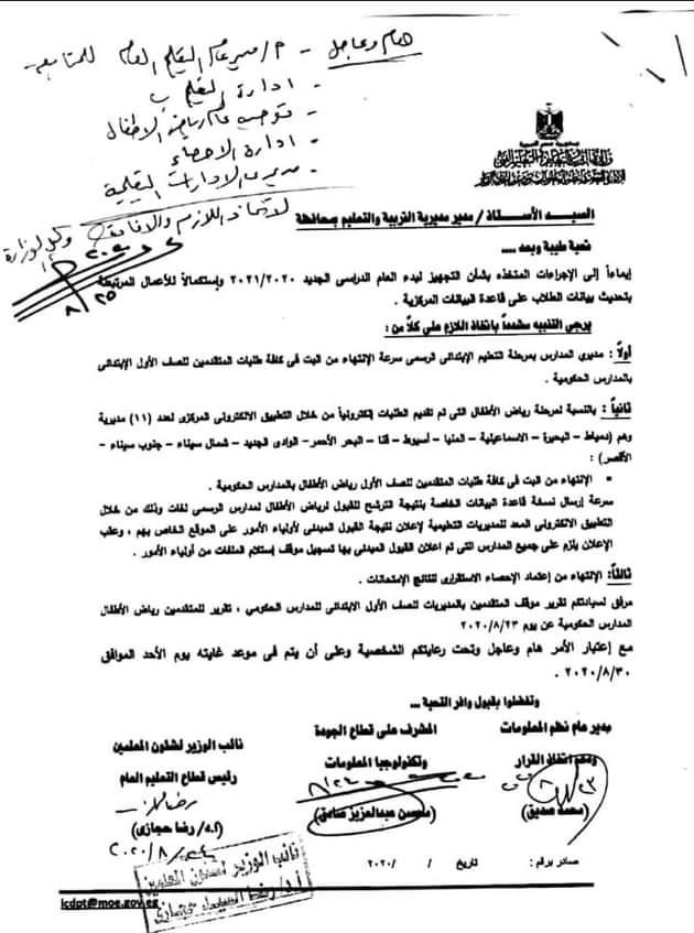 received_784009825689589