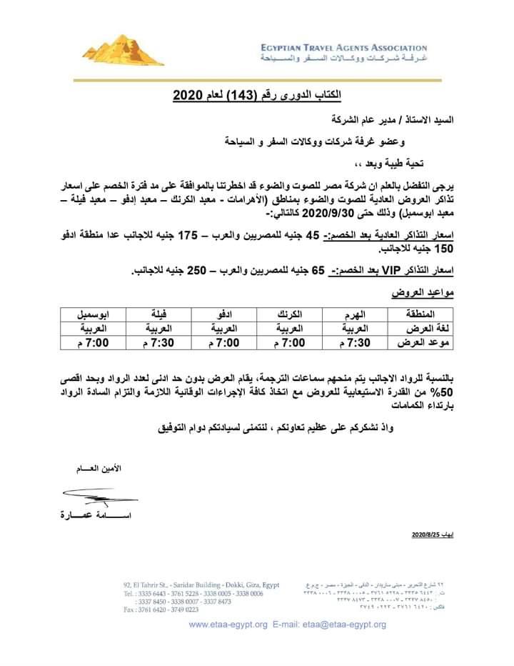 FB_IMG_1598426809864