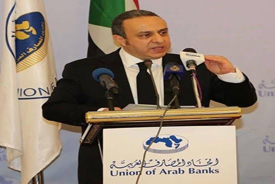 اتحاد المصارف العربية يعقد مؤتمرا عن دعم أسواق الم