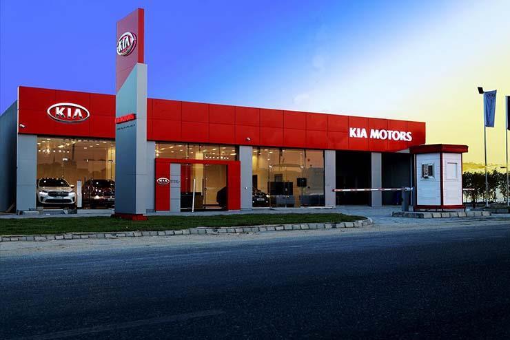 كيا تفتتح أحدث صالة عرض و مركز خدمة متكامل بمدينة الشيخ زايد