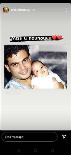 دينا الشربيني توجه رسالة لنور عمرو دياب