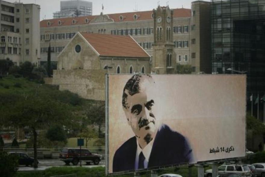  لافتة في الشارع تظهر رئيس الوزراء الأسبق رفيق الح
