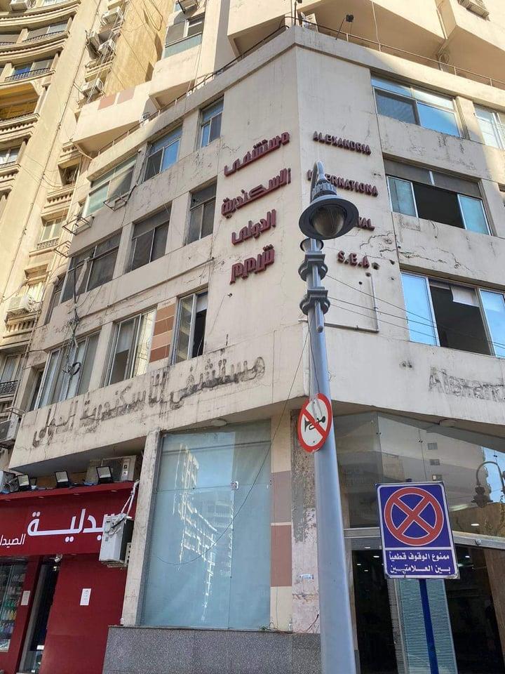 حريق دخل مستشفى الإسكندرية الدولي دون اصابات