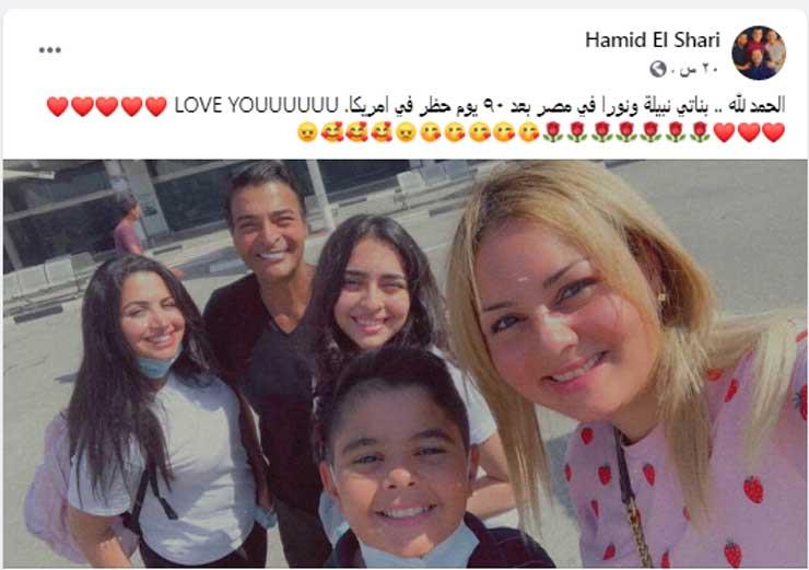 حميد-الشاعري-مع-أسرته