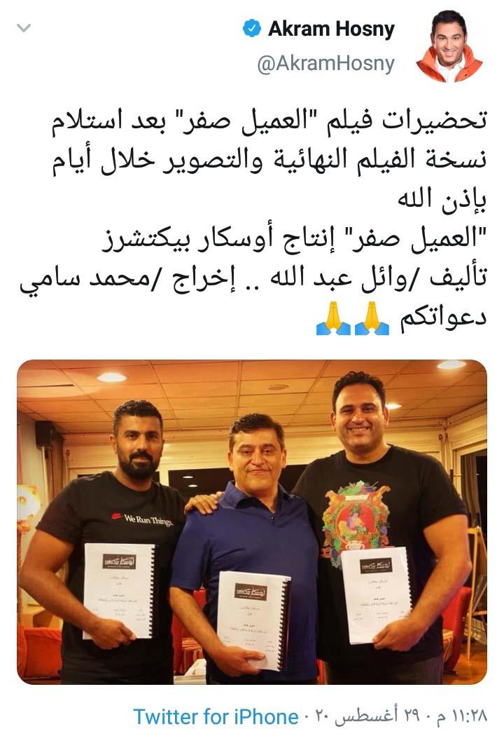 IMG_٢٠٢٠٠٨٢٩_٢٣٣٩٢١