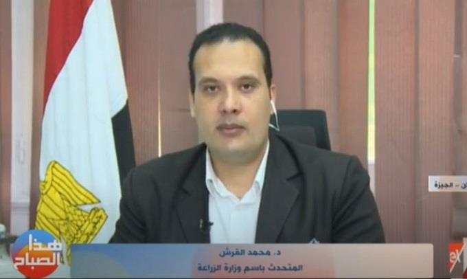 الدكتور محمد القرش المتحدث باسم وزارة الزراعة