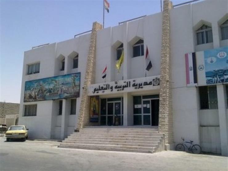 مديرية التربية والتعليم بمحافظة شمال سيناء