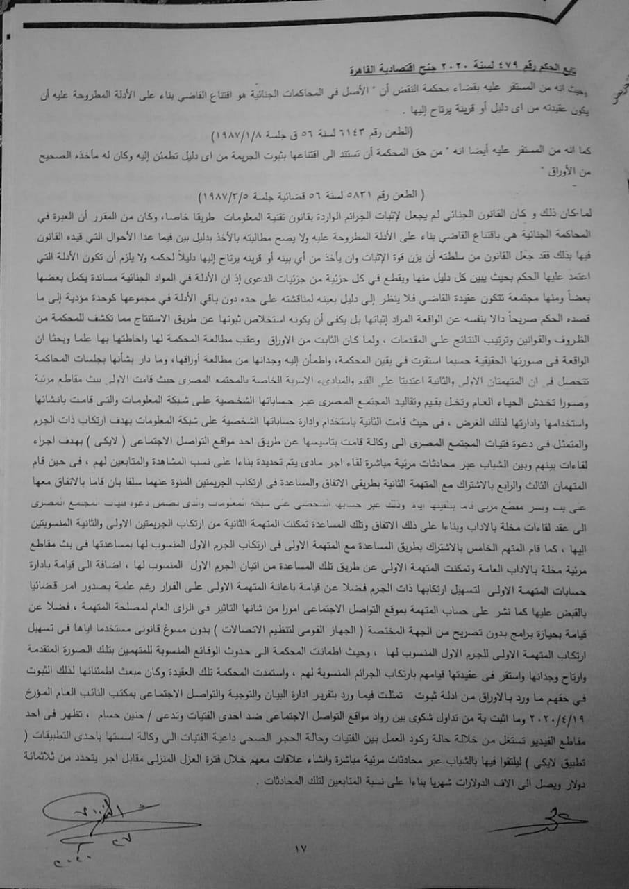 78bbcf9d-d38c-4403-8224-d5729a6b7bda