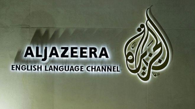 أعلنت قناة الجزيرة القطرية أن الشرطة الماليزية داه
