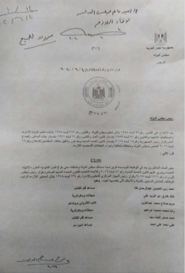 116897183_1180885402269968_8432952300314520150_n