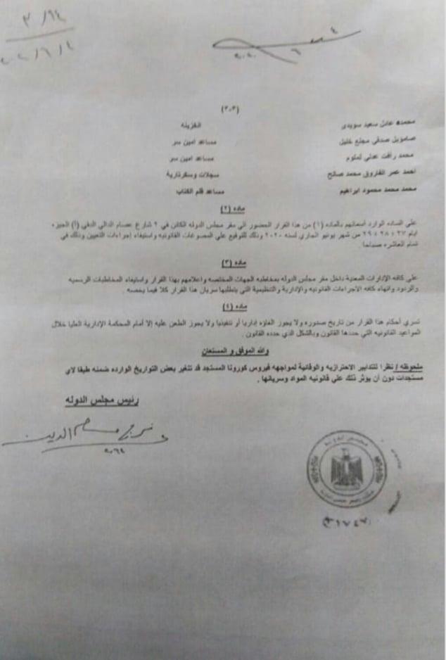 116881642_966231053798413_2271552056787024461_n