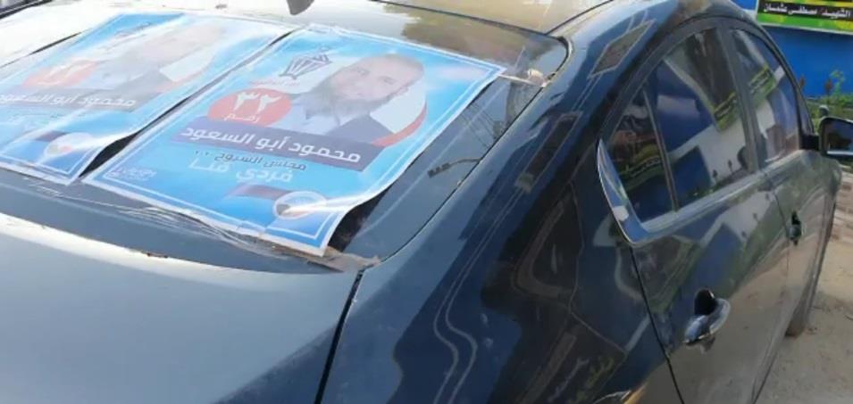 سيارة مدير حملة مرشح حزب النور في قنا