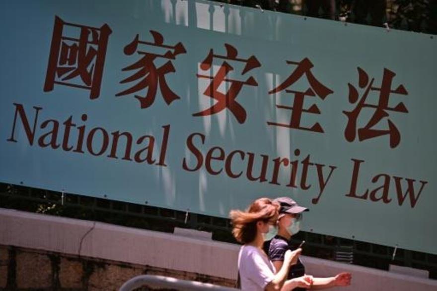 لافتة كتب عليها قانون الأمن القومي في هونغ كونغ