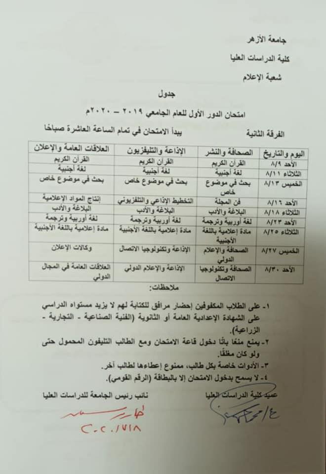إعلام1
