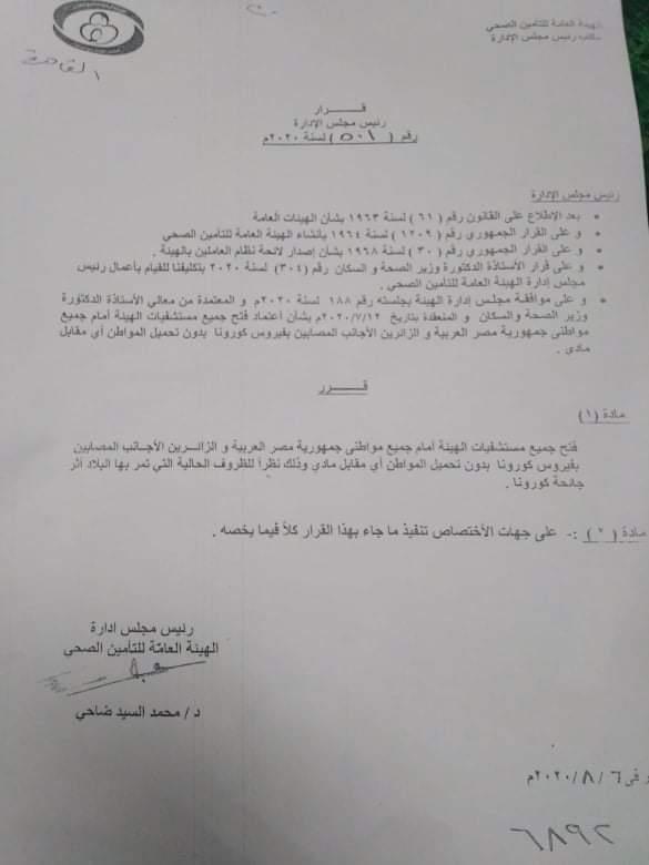 FB_IMG_1596979465220