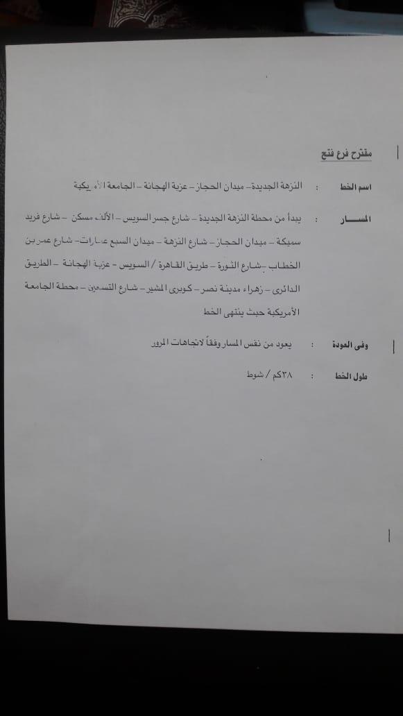 4939c92b-522d-429f-9c57-a45383ea6e5b (1)