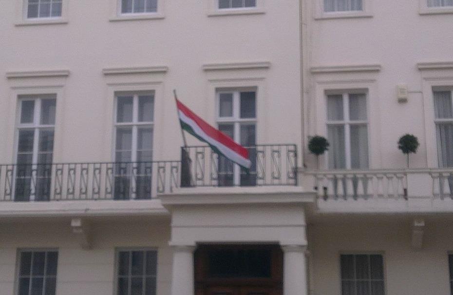 سفارة المجر