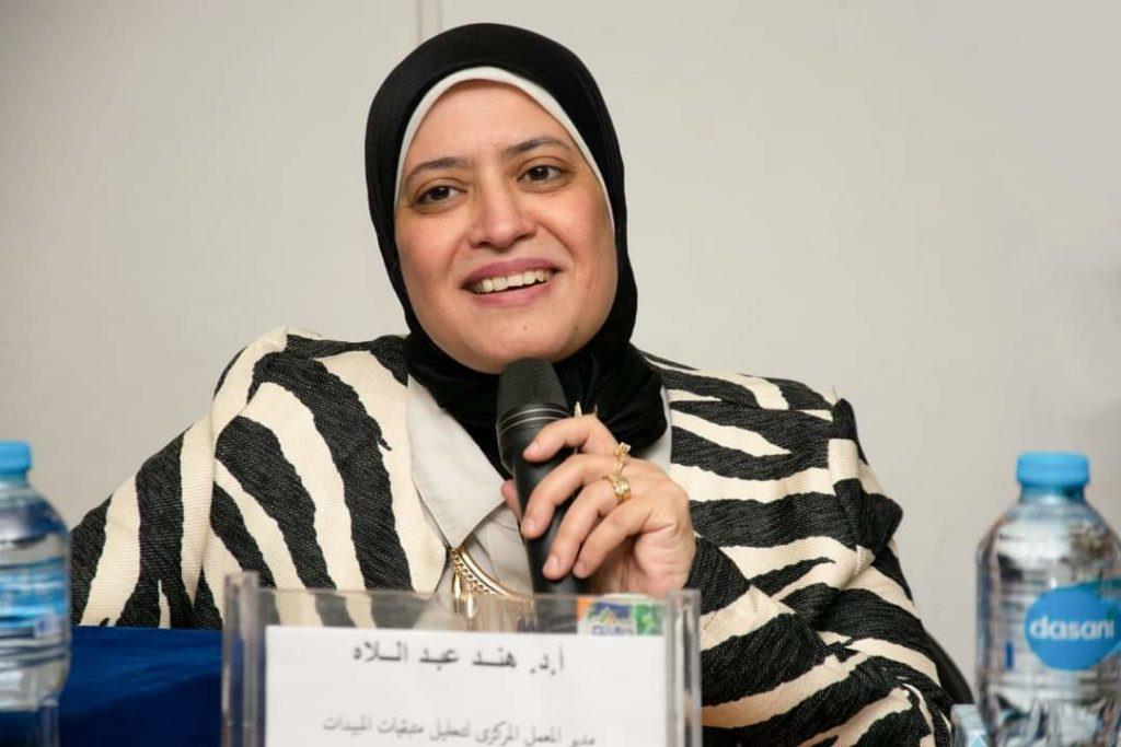 الدكتورة هند عبد اللاه
