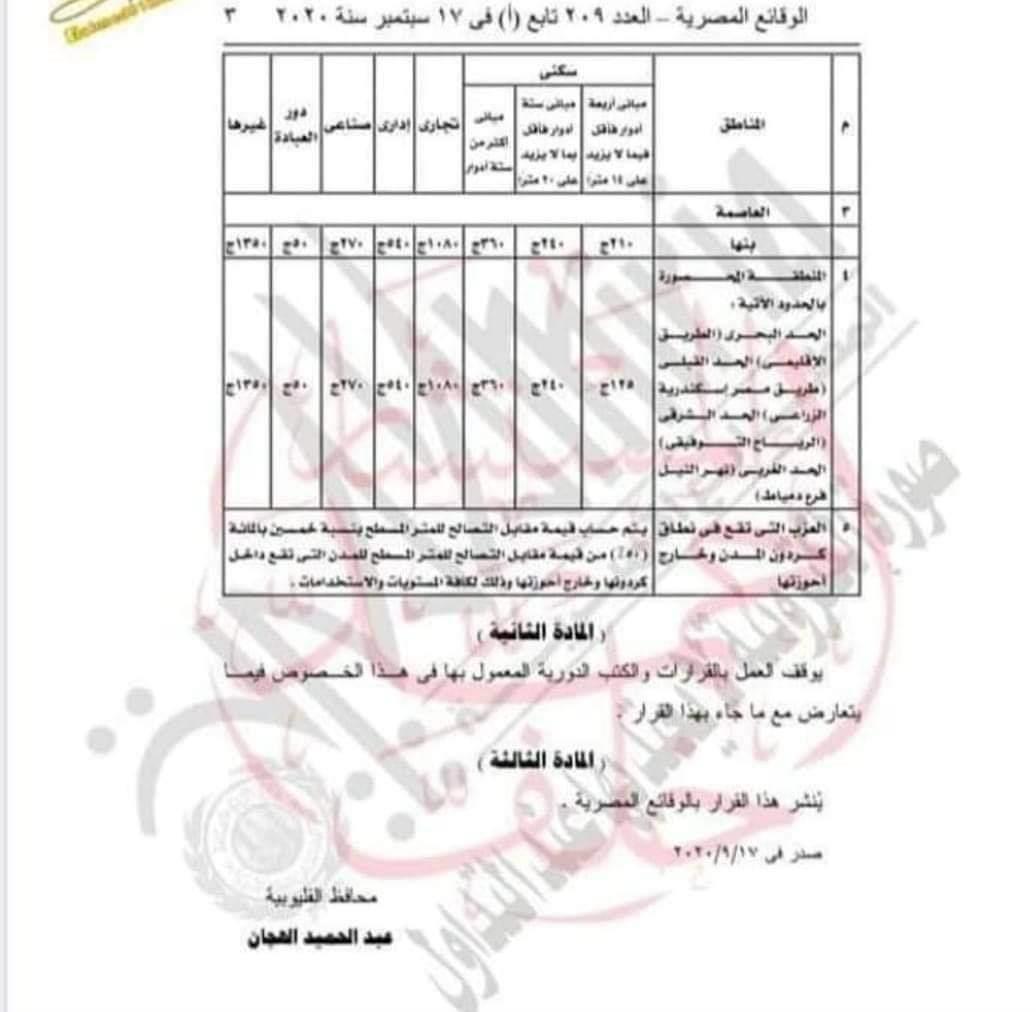 FB_IMG_1600370876332