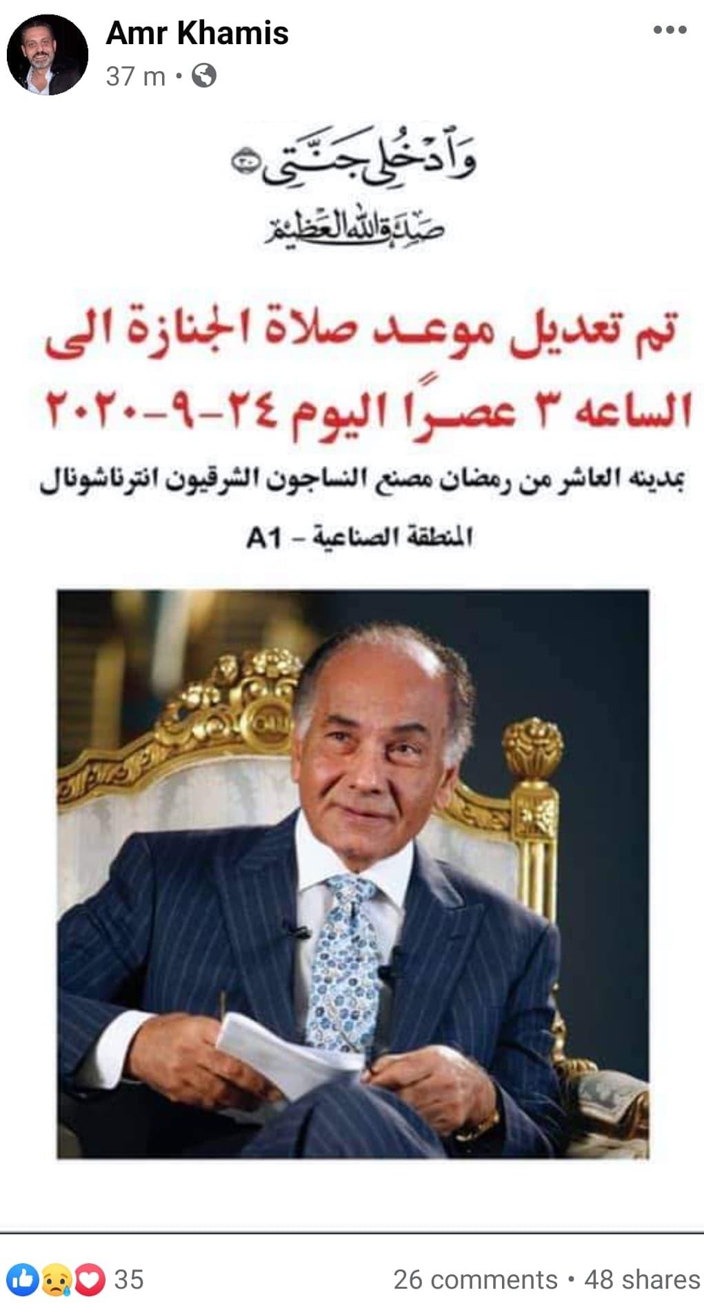 120151866_345170670152512_3069793121068473415_n