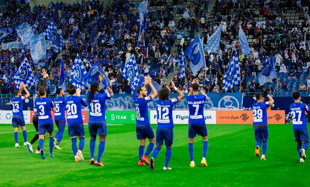 الهلال