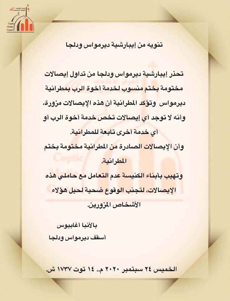 120163185_3425560654148715_4028132036341925712_n