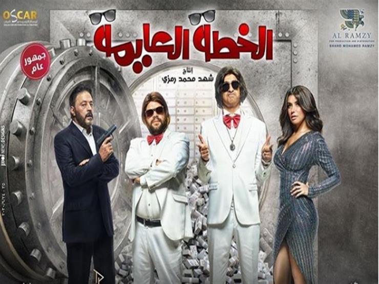 فيلم الخطة العامية