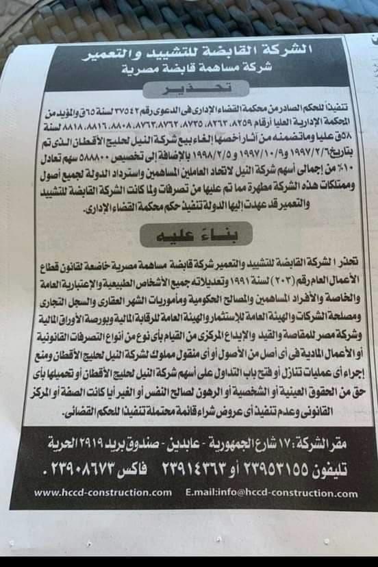 120280471_469373454022640_7733486829612124672_n