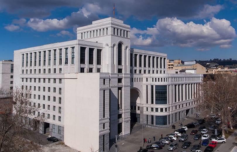 وزارة الخارجية الأرمنية
