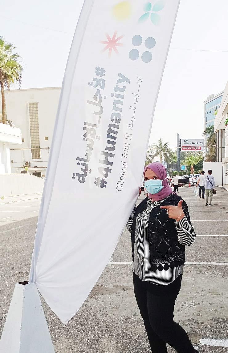 الدكتورة-ميرفت-السيد-داخل-مقر-الشركة-المسؤولة-عن-تجربة-لقاح-كورونا-في-مصر