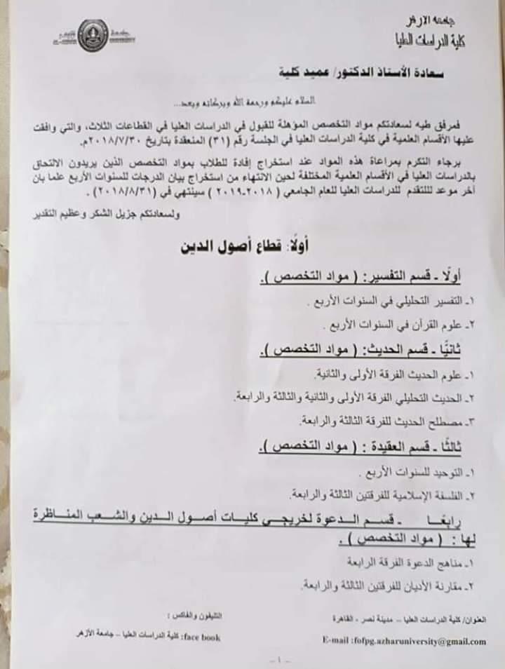 FB_IMG_1599217009586