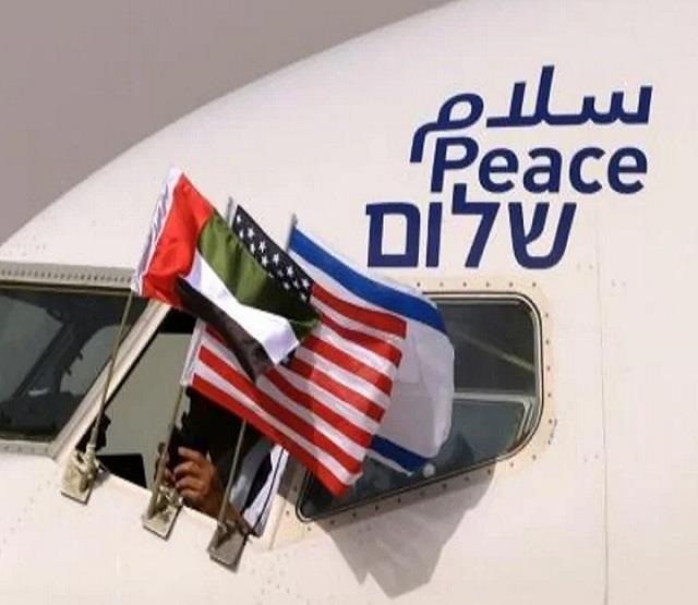  الأعلام الإماراتية والإسرائيلية والأميركية ترفرف 