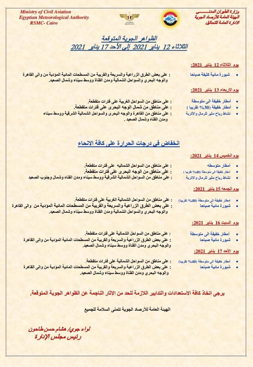 137667829_1830365643808459_786008012162524487_o