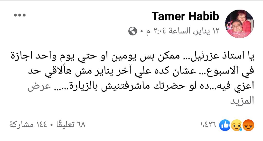 IMG_٢٠٢١٠١١٣_٢٢٣٨٠٩