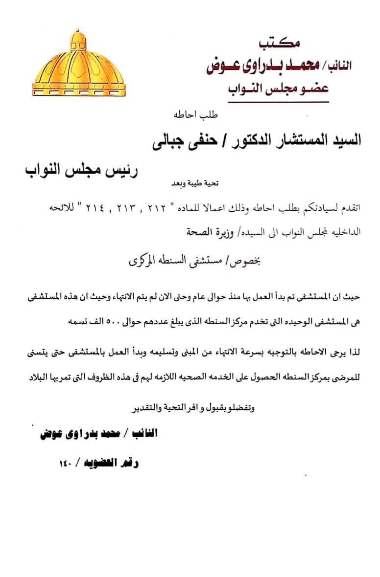 138805183_3178306165729287_4986488683091690096_o