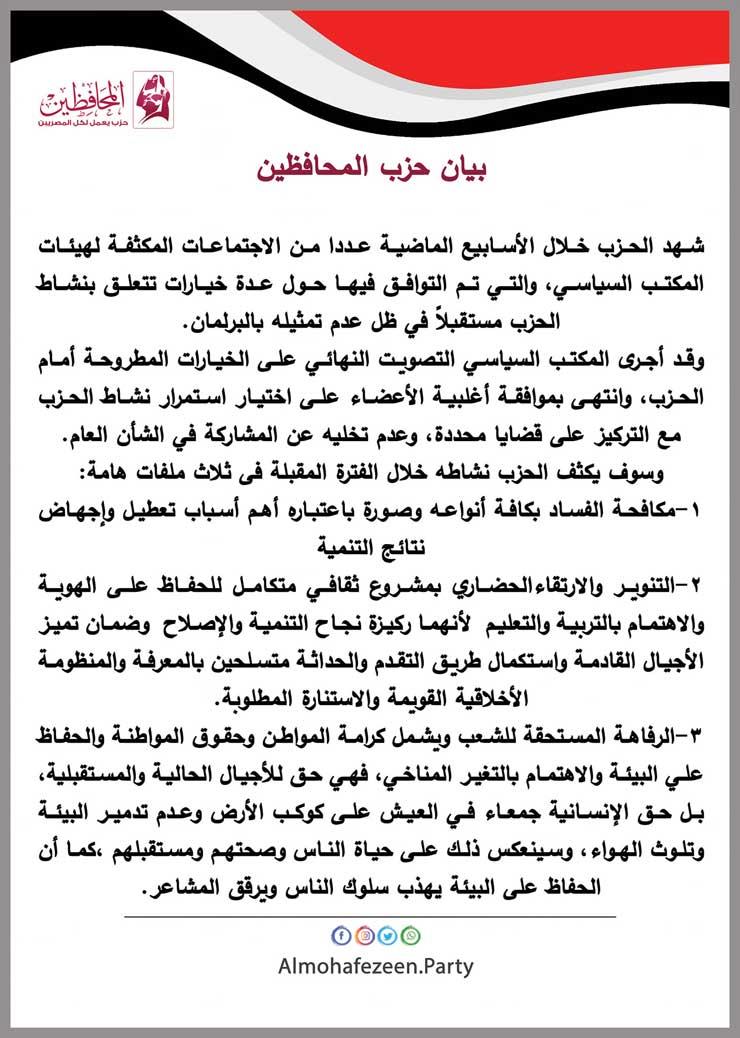 139090053_10222386746591627_8909278960036934258_o