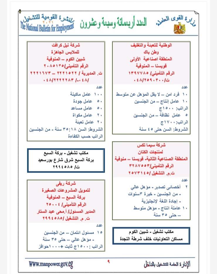 IMG_٢٠٢١٠١١٩_١١١١٢٦