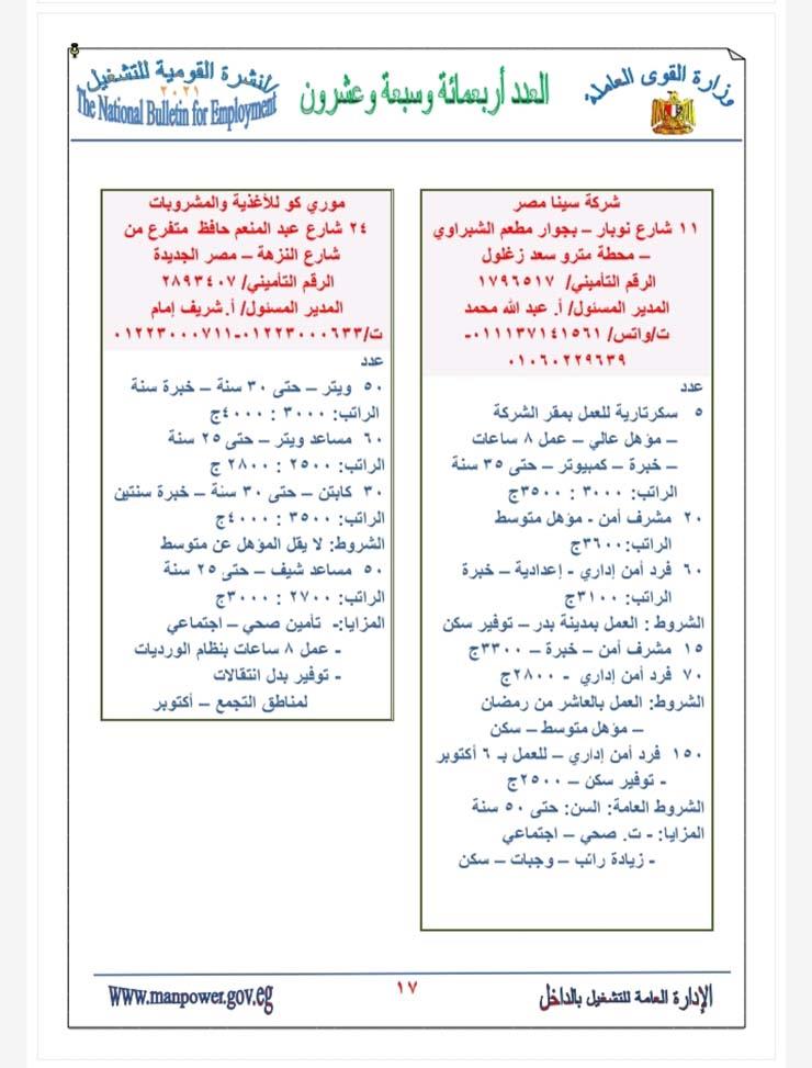 IMG_٢٠٢١٠١١٩_١١١٣٥٠