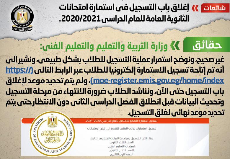 140872842_1838418979669792_8113055548251195468_o