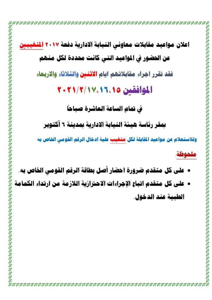 FB_IMG_1611400964831