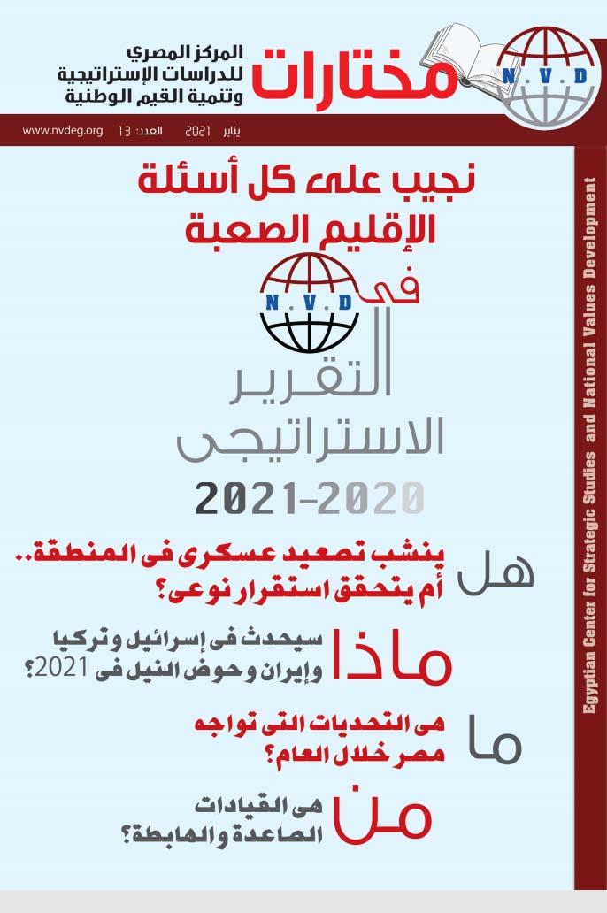 142645986_404762670825575_624023588004745936_n