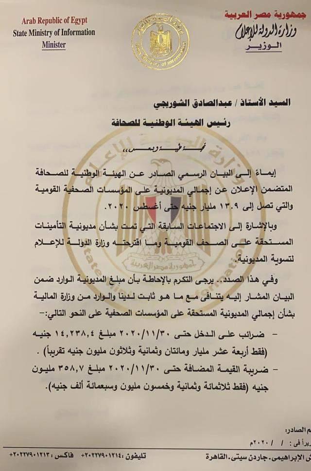 FB_IMG_1611653426463