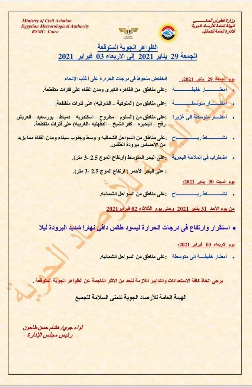 FB_IMG_1611830705613